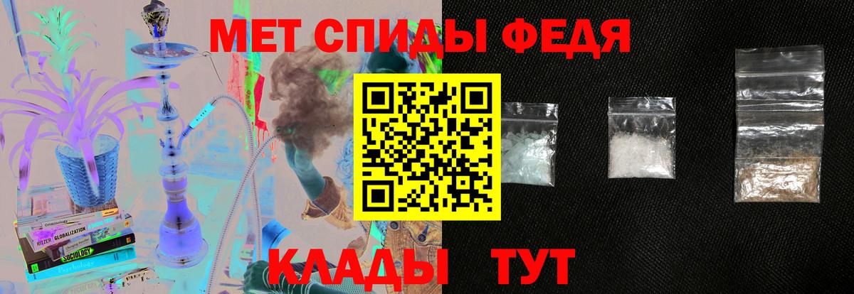 Amphetamine Розовый  АМФ  Амфетамин  Урай  Вход с VPN 