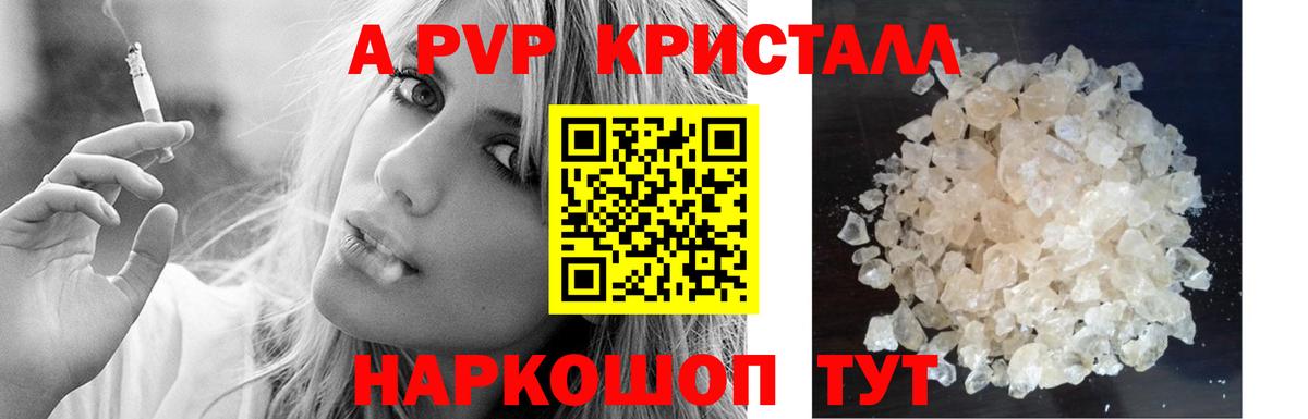 Бошки Шишки Урай