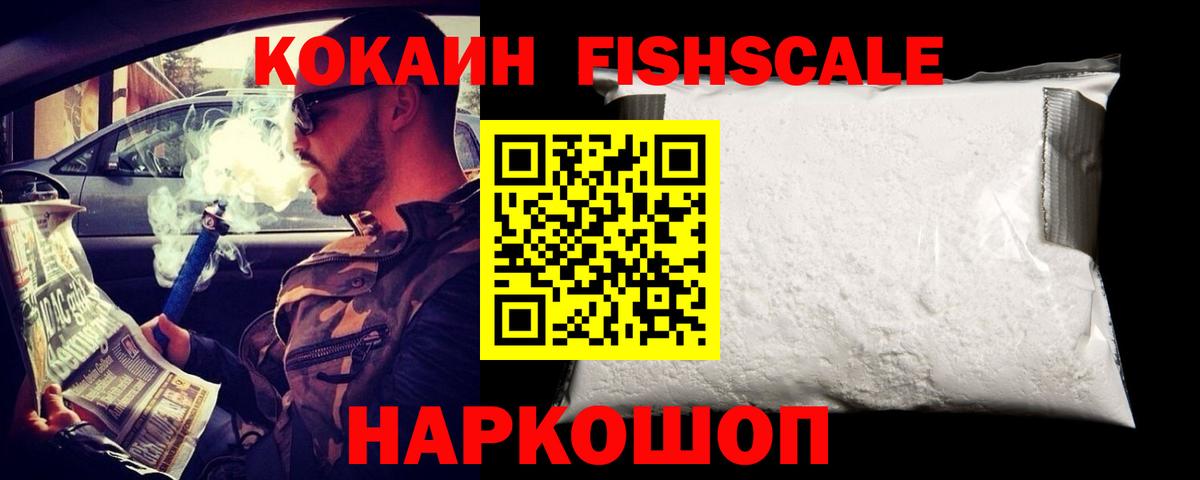 COCAIN 98% Урай