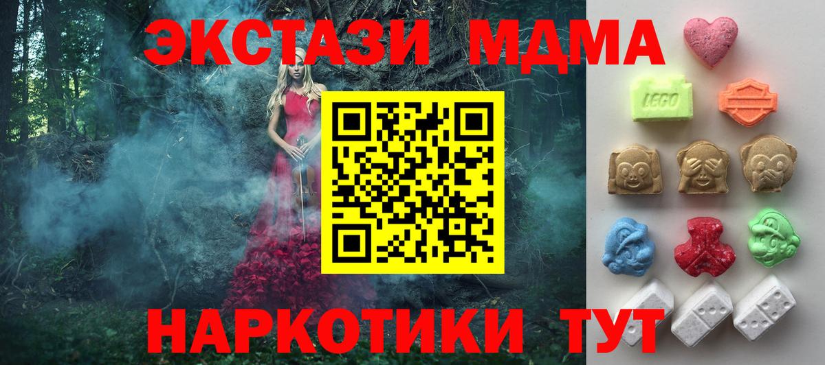 Экстази mix Урай