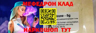 кокаин перу Малоярославец