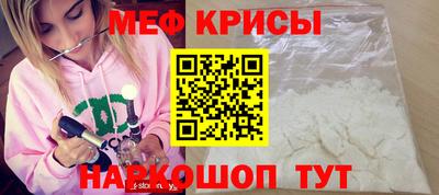 МДМА Мариинск