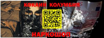 МДМА Мариинск