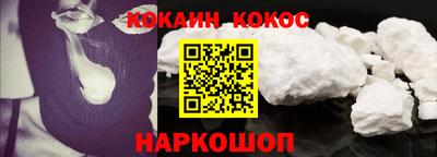 кокаин перу Малоярославец