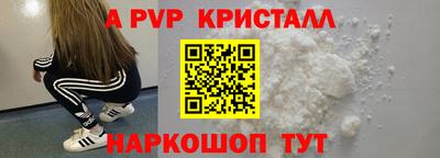 МДМА Мариинск