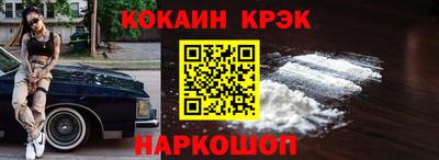 кокаин перу Малоярославец