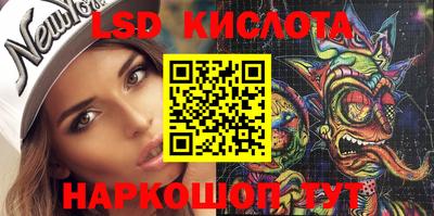 кокаин перу Малоярославец