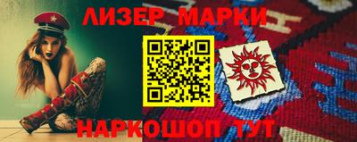 ГАЛЛЮЦИНОГЕННЫЕ ГРИБЫ Малгобек