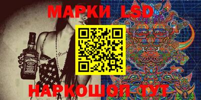 ГАЛЛЮЦИНОГЕННЫЕ ГРИБЫ Малгобек