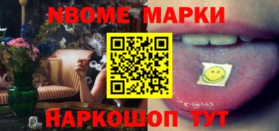 кокаин перу Малоярославец