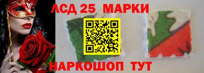 ГАЛЛЮЦИНОГЕННЫЕ ГРИБЫ Малгобек