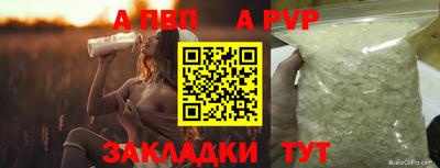 МДМА Мариинск