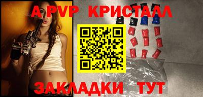 МДМА Мариинск