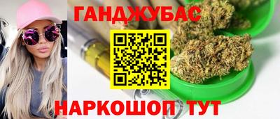 МДМА Мариинск