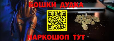 кокаин перу Малоярославец