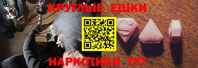 кокаин перу Малоярославец