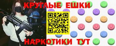 МДМА Мариинск