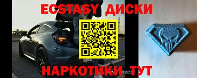 МДМА Мариинск