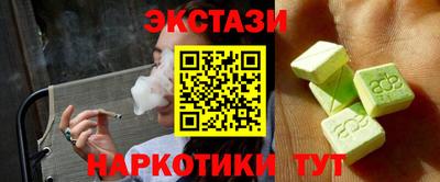МДМА Мариинск