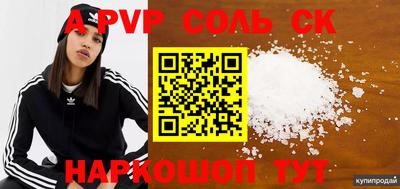 кокаин перу Малоярославец