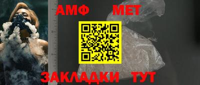 МДМА Мариинск