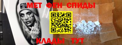 МДМА Мариинск