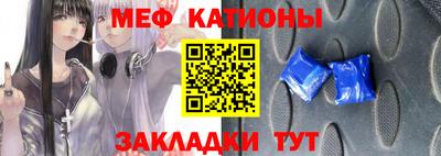МДМА Мариинск