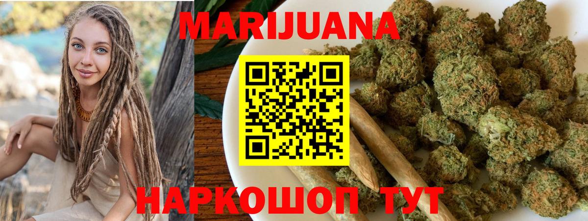 Бошки Шишки сатива  Бошки Шишки индика  Урай  Шишки марихуана конопля  Вход с VPN 