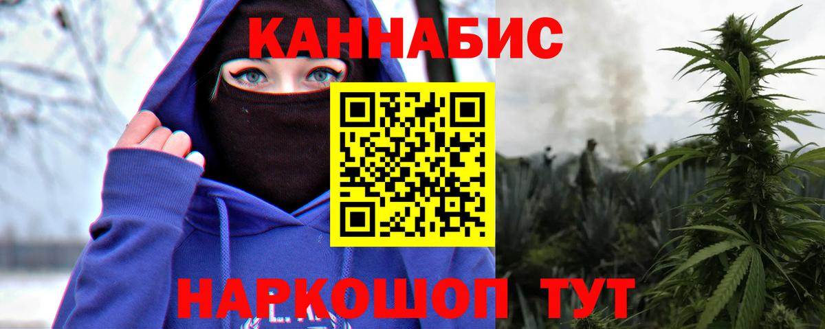 Канабис ГИДРОПОН Урай